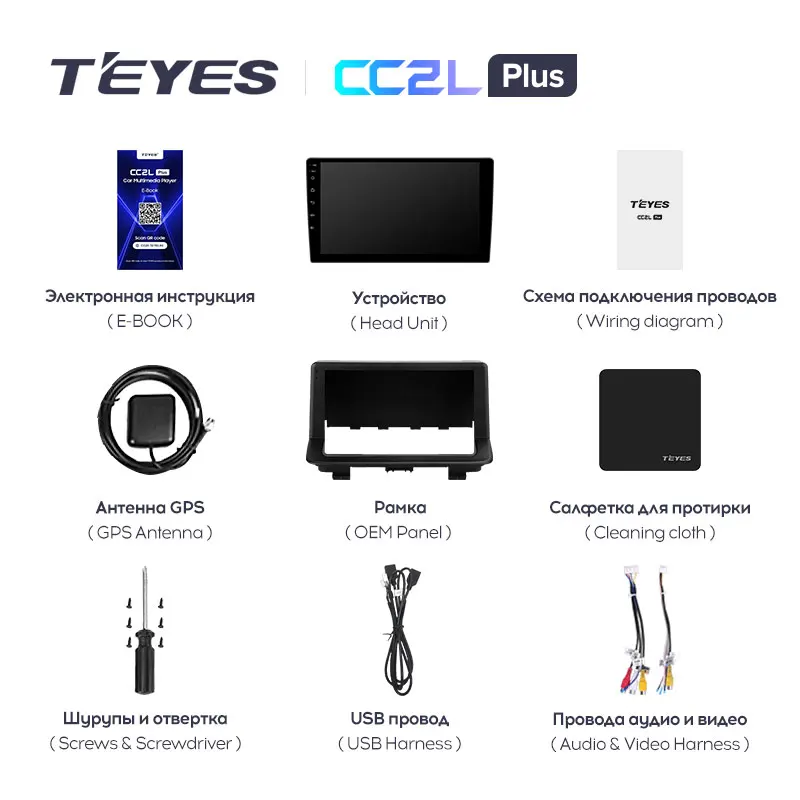 TEYES CC2L и CC2 Plus Штатная магнитола For Ауди Ку3 Audi Q3 1 8U 2011 - 2018 Android до 8-ЯДЕР 3 + 32ГБ 16*2EQ DSP