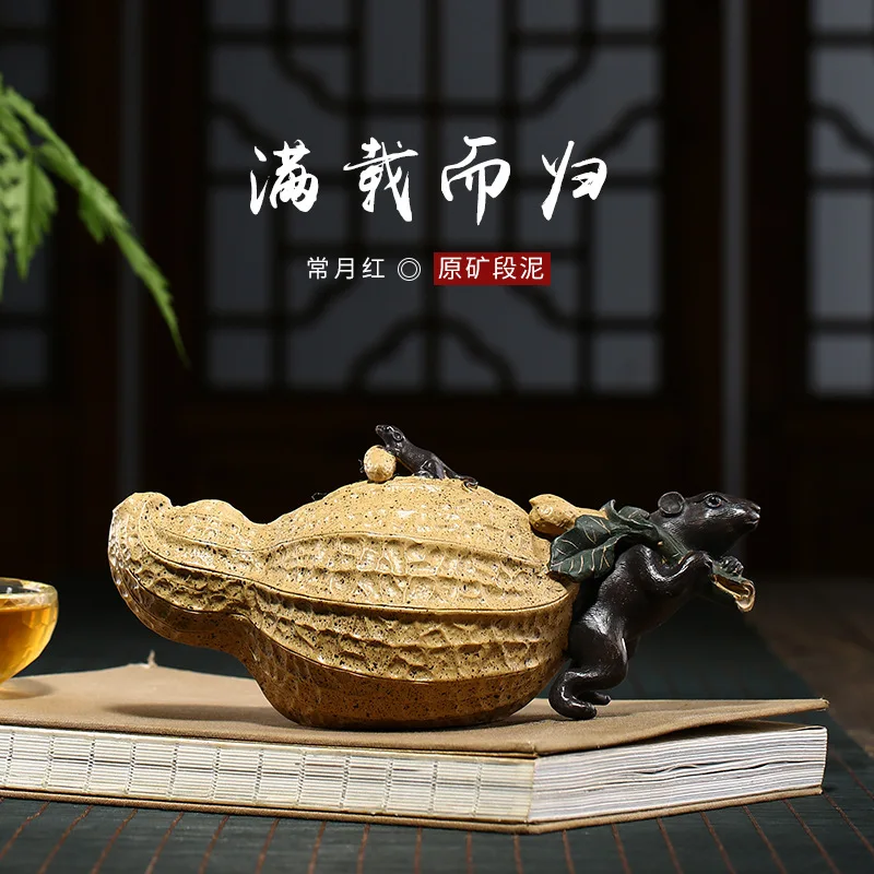 

★Zisha teapot peanut teapot changyuehong gift tea set raw material Zisha handmade teapot yuzhongsha factory