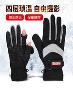 baizhuo winter photography gloves slr camera micro single fingerless non slip cold proof wind proof warm outdoor travel snow cou