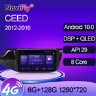 Автомобильный мультимедийный плеер NaviFly, 6 ГБ + 128 ГБ, 8 ядер, Carplay, 4G LTE, QLED, 1280x720, Android 10,0, для Kia CEED Ceed 2 JD 2012 - 2018