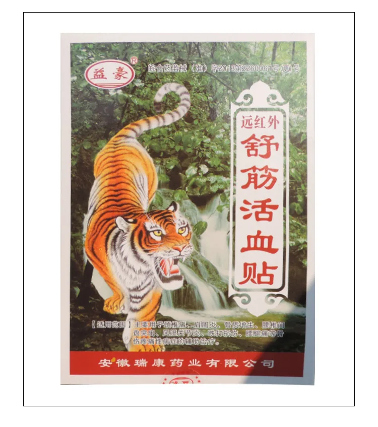40 штук/10 мешков дальнего ИК лечения пластырь Tiger Balm мышечную боль онемение плеча