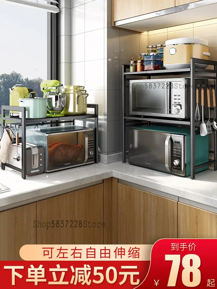 Выдвижная кухонная полка для микроволновой печи стойка хранения в духовке