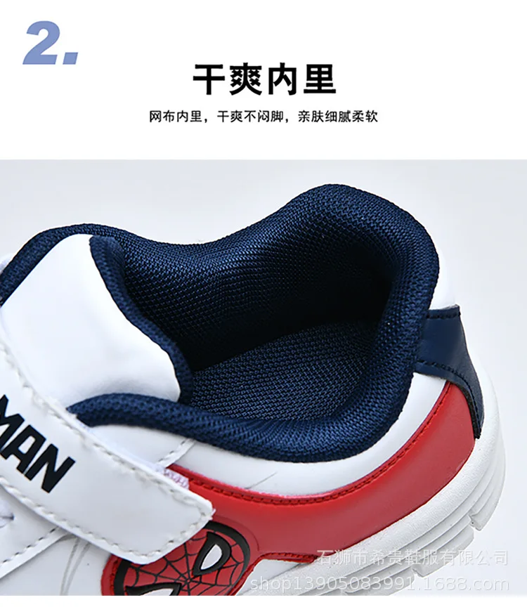 Туфли детские с мультяшным принтом Человек-паук | Детская одежда и обувь