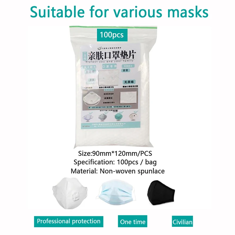 100 упаковок одноразовая маска внутренний фильтр прокладка Замена для различных