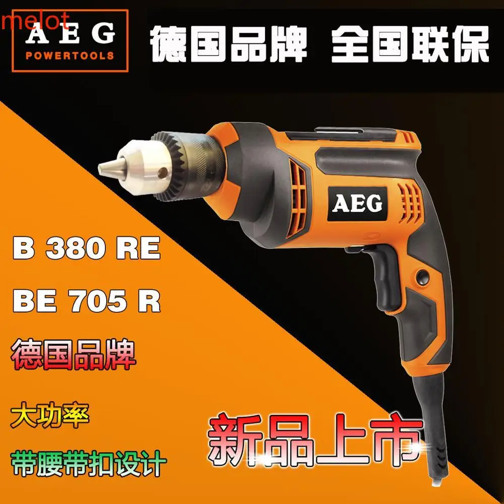 Официальная лицензированная немецкая электрическая дрель AEG высокомощная