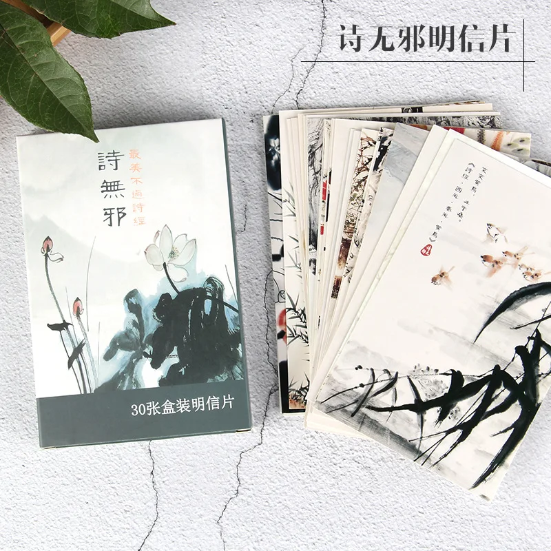 

Poetry Innocent Postcard Chinese Style Simple Greeting Card Literary Diy Hand Account Material Ink Illustration