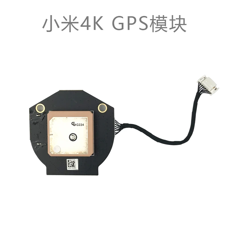 Xiaomi Mi Дрон 4K RC Квадрокоптер запчасти Материнская плата gps модуль IMU амортизатор дополнительный локатор