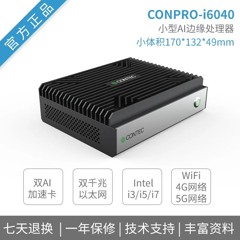 

Макетная плата на базе Windows 10, мини-хост с искусственным интеллектом, оборудование moveius, Малый камбрайан