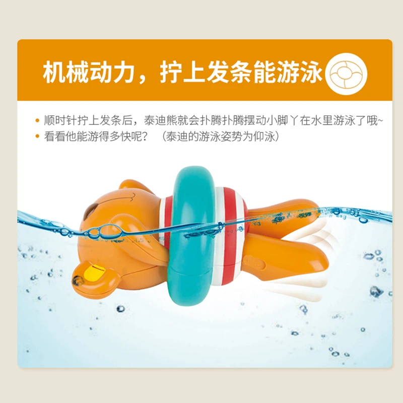 Hape Детские Игрушки для ванны водная игрушка детские игрушки плавания Тедди