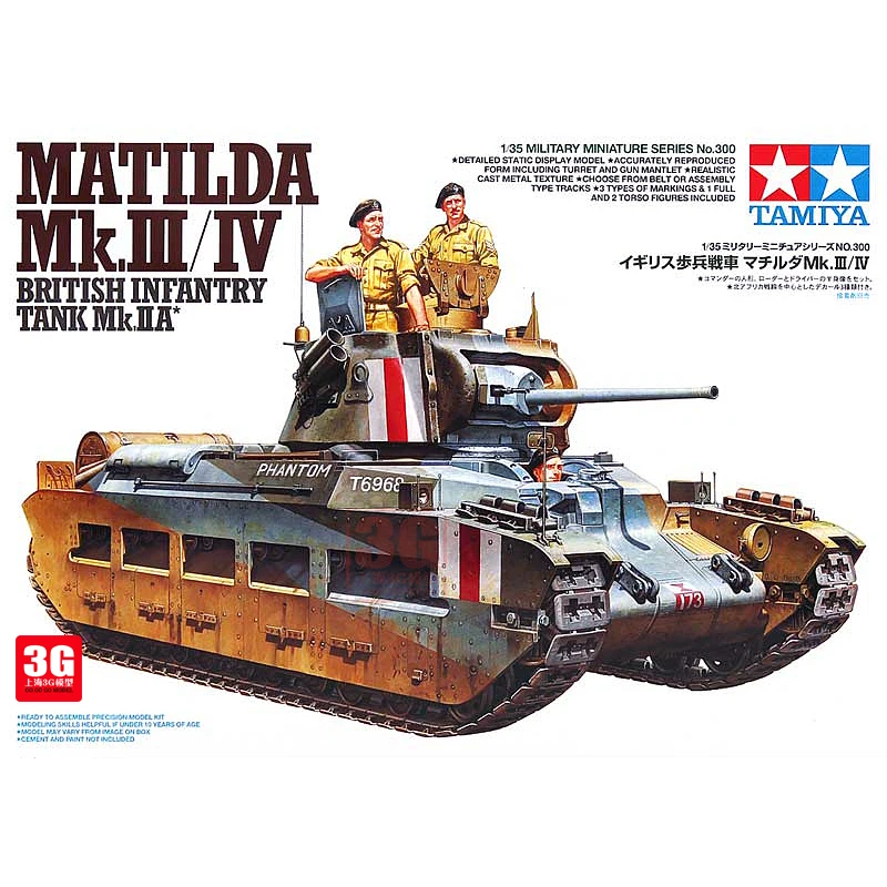 

Tamiya, собранная Tank модель 35300 British Matilda Tank 1/35