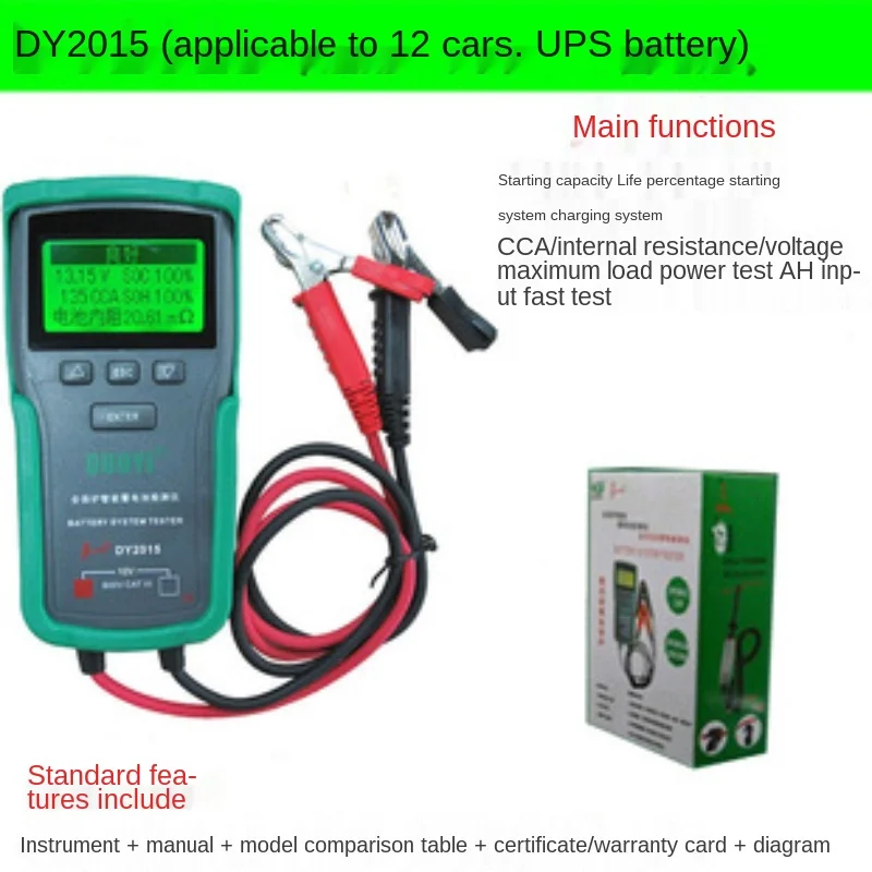 

Multimeter for Auto Repair Automobile Overhaul Equipment Tester Multimeter Smart Multimeter Automobile Inspection Tools