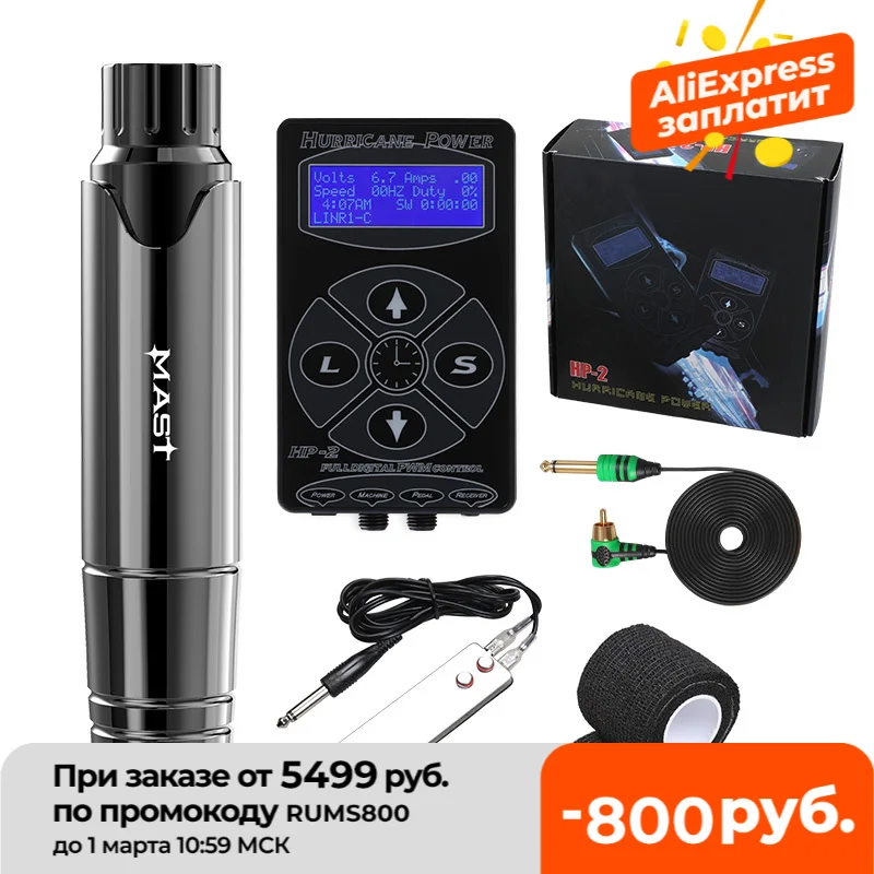 

Professional Tattoo Kit Permanent Makeup Machine Set Tattoo Rotary Pen LCD Power Supply for Tattoo Artist