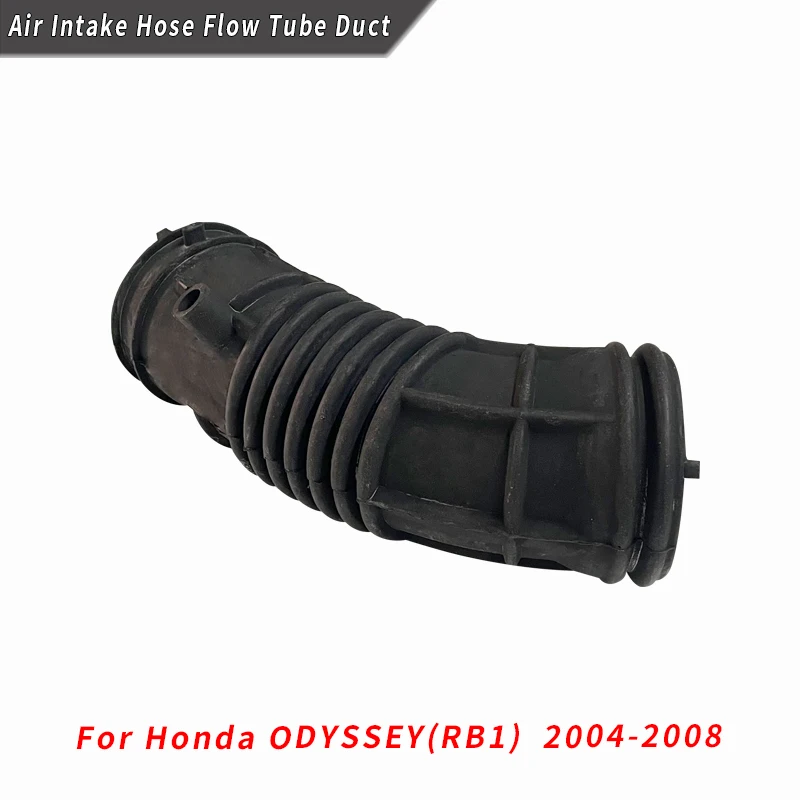 Воздухозаборный шланг трубка для потока Honda ODYSSEY(RB1) 2004 2005 2006 2007 2008 воздуха 17228-RFE-000 |