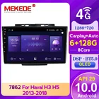 DSP BT carplay 8core 6 + 128G 1280*720QLED Android 10 радио GPS автомобильный мультимедийный плеер для Haval Hover Great Wall H3 H5 2013-2018