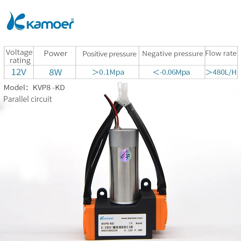 Kamoer KVP8 микро мембранный вакуумный насос с бесщеточным двигателем, используемый для медицинского инструмента - Напряжение: KVP8 -KD