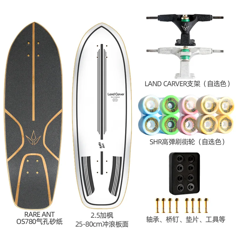 

Land Carver 25-80 Round Bottom Surf Skateboard, Fish Free Kick Snowboarding Skiing Training Gear