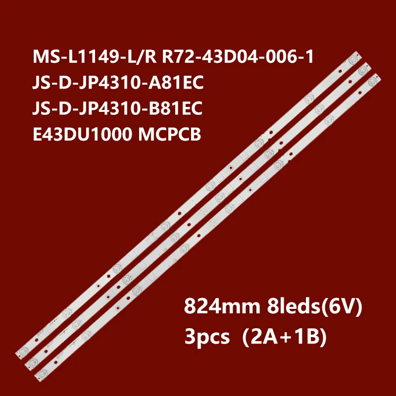 

Светодиодная подсветка 824 мм, 8 ламп для 43-дюймового телевизора a kai JS-D-JP4310-A81EC, JS-D-JP4310-B81EC, E43DU1000, MCPCB MS-L1149-L/R R72-43D04-006-1