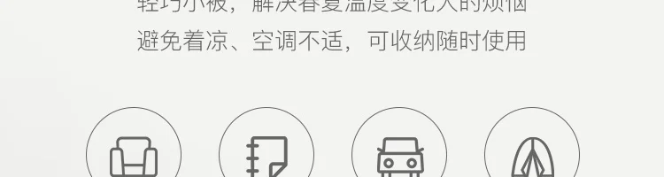 Xiaomi печать покрывала кровати Одеяла Пледы-одеяла диван офис дети одеяло полотенце путешествия постельное белье из флиса одеяло домашний текстиль