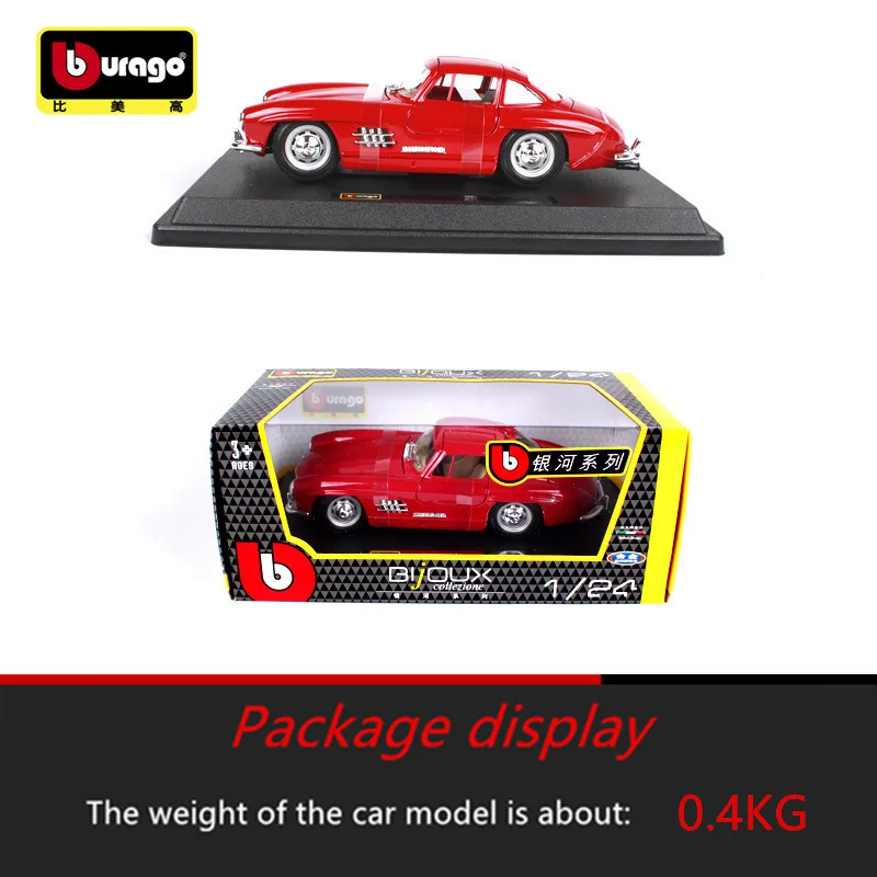 Bburago 1:24 Mercedes 300SL классический автомобиль сплав модель автомобиля Моделирование Украшение автомобиля коллекция Подарочная игрушка
