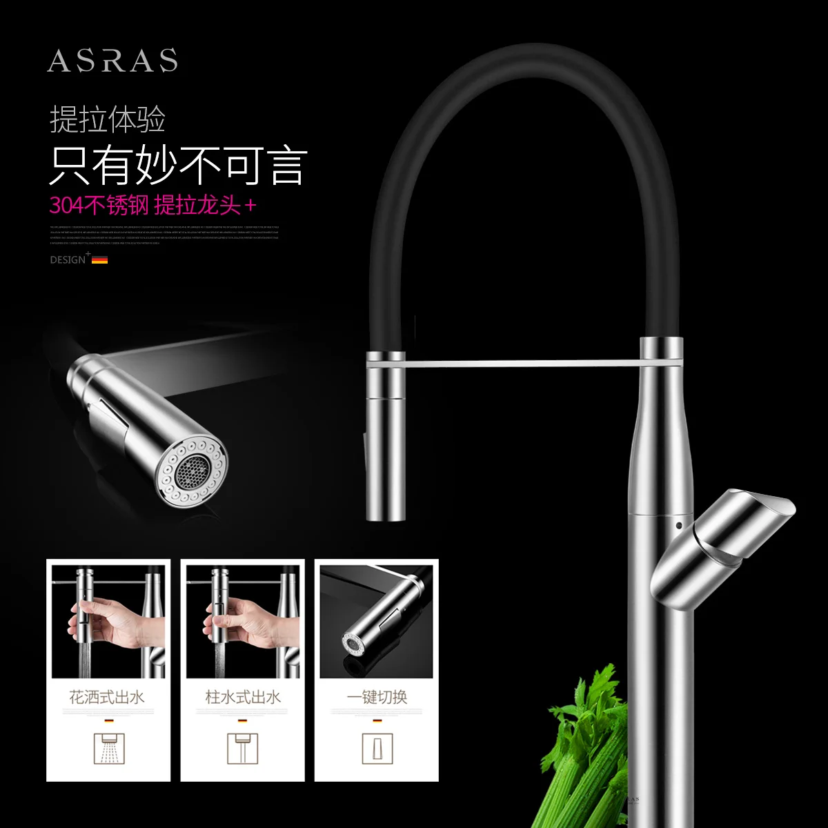 Рисунок 5 - Ручная многофункциональная кухонная