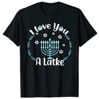 hanukkah gift toddler boy girl kids chanukkah love you latke t shirt men clothing