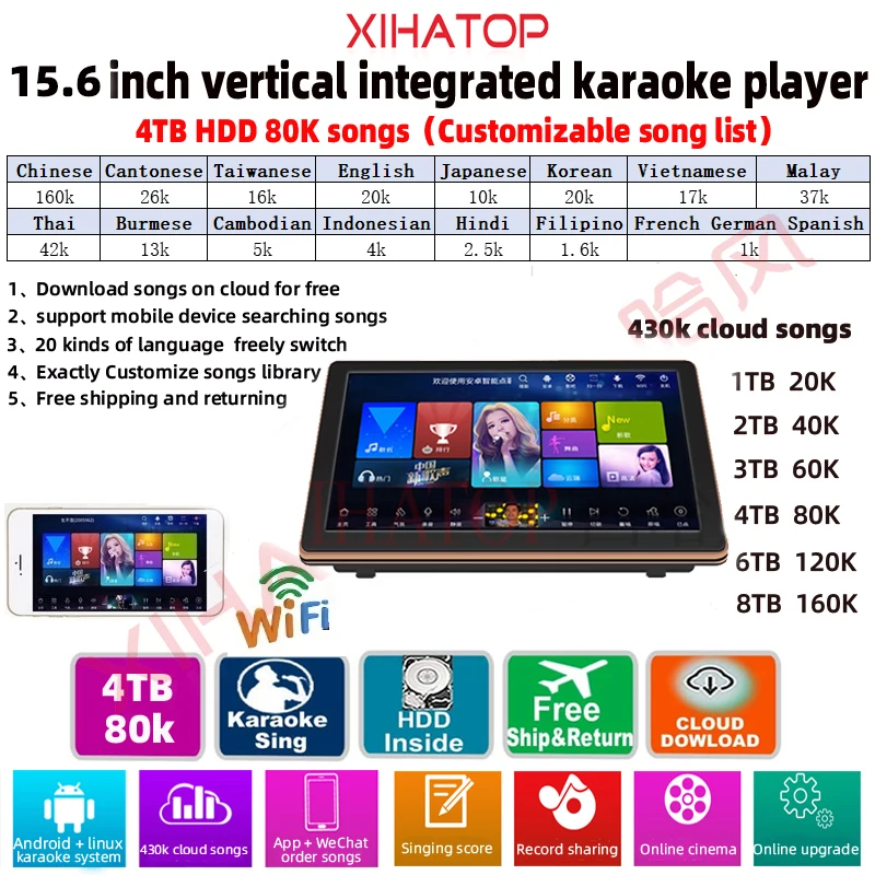 

Karaoke player, 4TB HDD 80,000 songs, 15.6-inch touch screen, desktop type, easy to carry, cloud song update, Android system