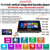 karaoke player 4tb hdd 80000 songs 15 6 inch touch screen desktop type easy to carry cloud song update android system