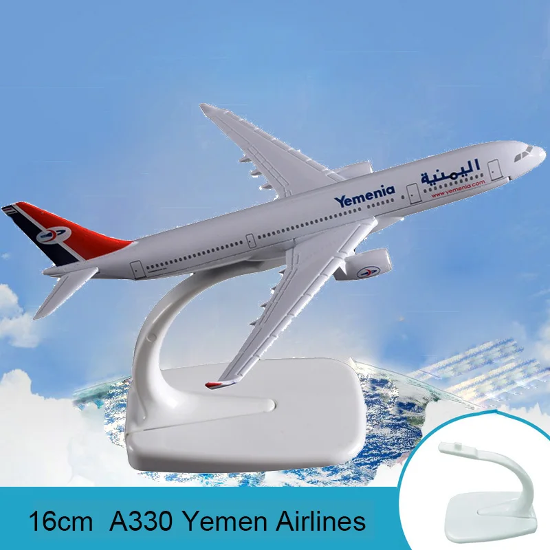 16 см Аэробус A330 Йемен авиакомпаний модель самолета литья под давлением Yemenia