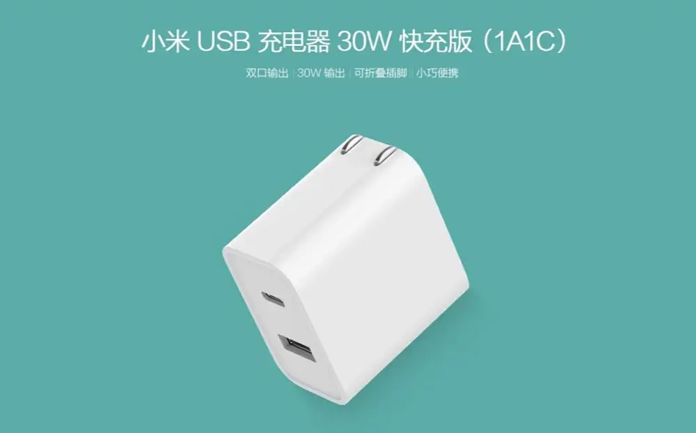 Зарядное устройство Xiaomi Mi 30 Вт 1A1C QC4.0 быстрое зарядное адаптер ЕС для mi10 CC9 Pro Mi9 9se