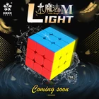 Магнитная головоломка YuXin Little Magic M 3x 3 скорости, светлый волшебный куб, наклейка s, белая, черная наклейка, меньше, детские игрушки