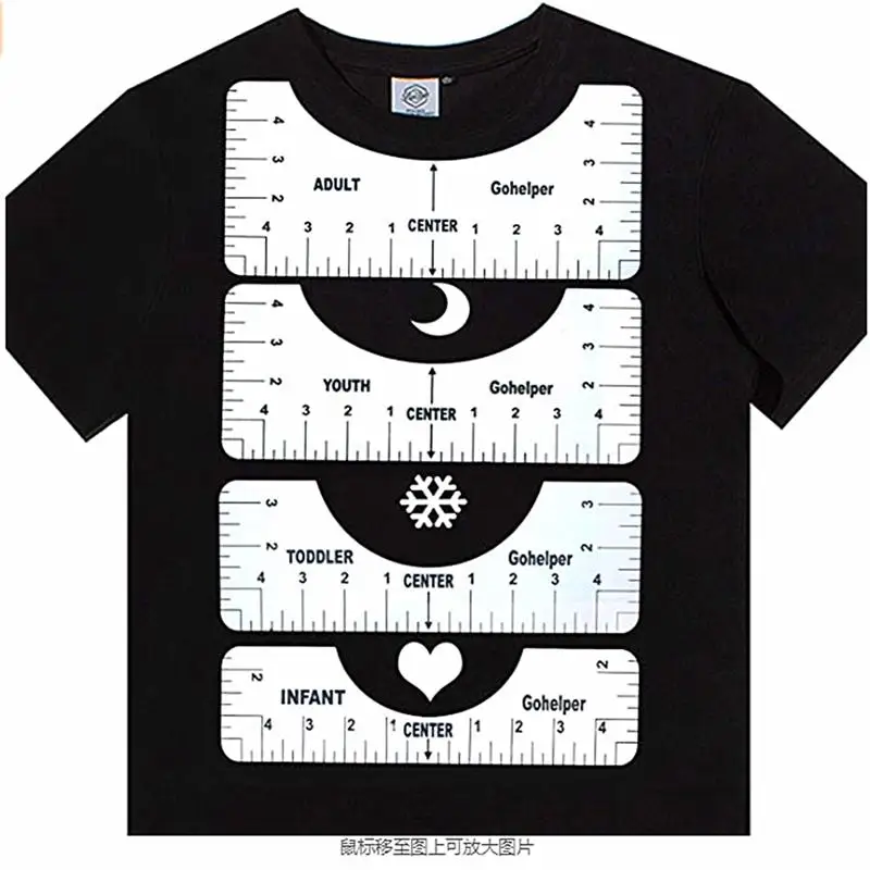 Линейка для выравнивания футболок 4 шт. руководства дизайном модные линейки с