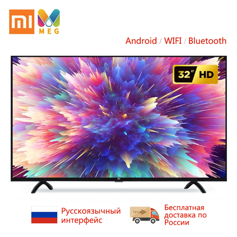 Телевизор Xiaomi mi ТВ Android светодиодная подсветка Смарт ТВ 4S 32 дюйма | Custo mi zed русский язык | подарок настенный кронштейн