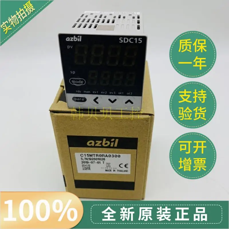 

New Original Azbil Thermostat C15MTR0RA0300