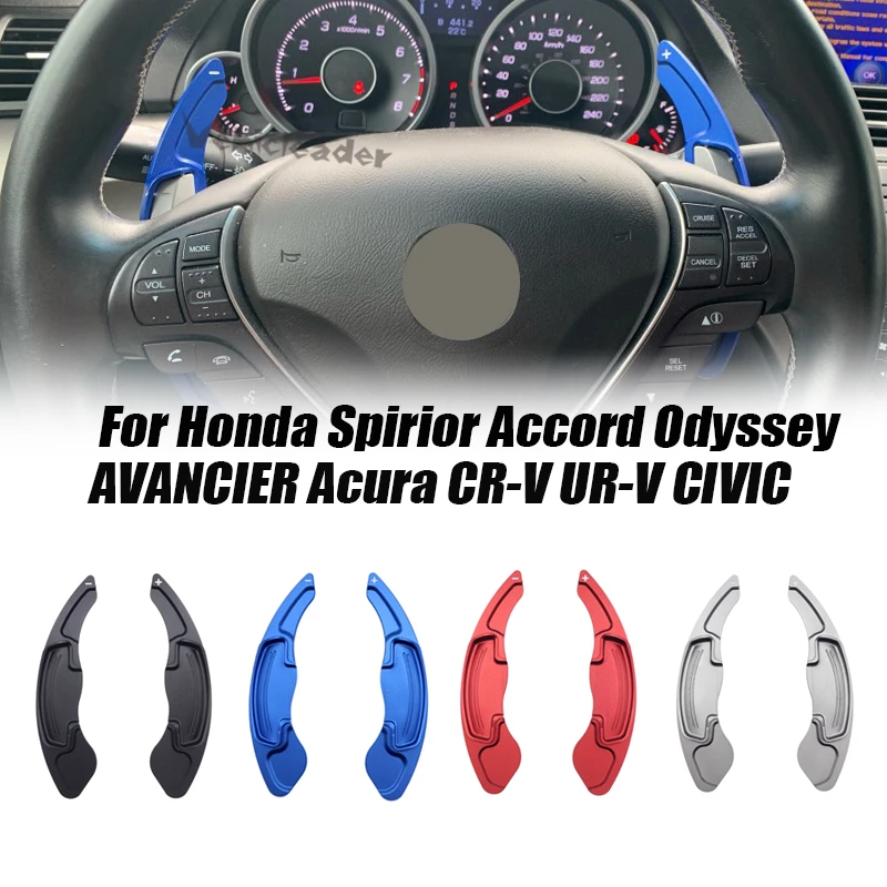 Удлинитель переключения передач на рулевое колесо алюминиевый для Honda Spirior Accord