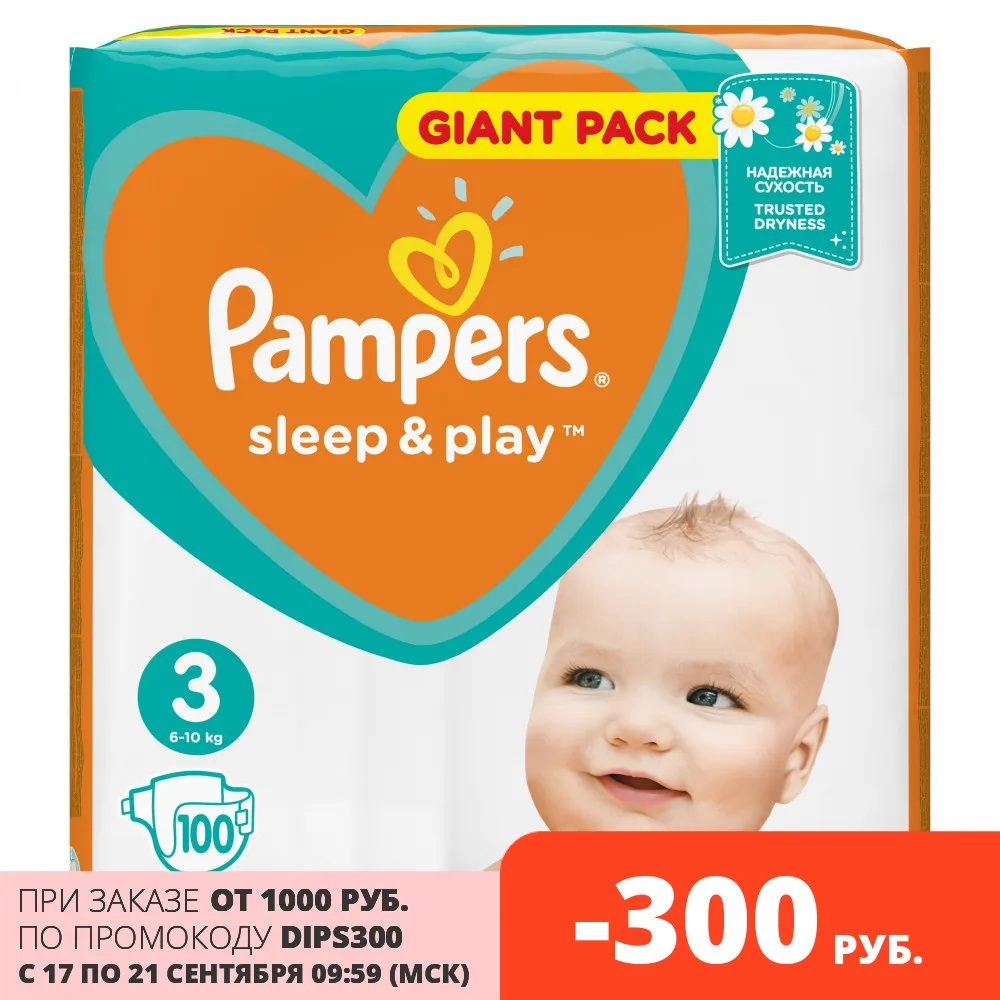 Подгузники Pampers Sleep &amp Play 6-10 кг 3 размер 100 шт. | Мать и ребенок