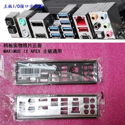 

New I/O shield back plate of motherboard for ASUS MAXIMUS IX APEX just shield backplate