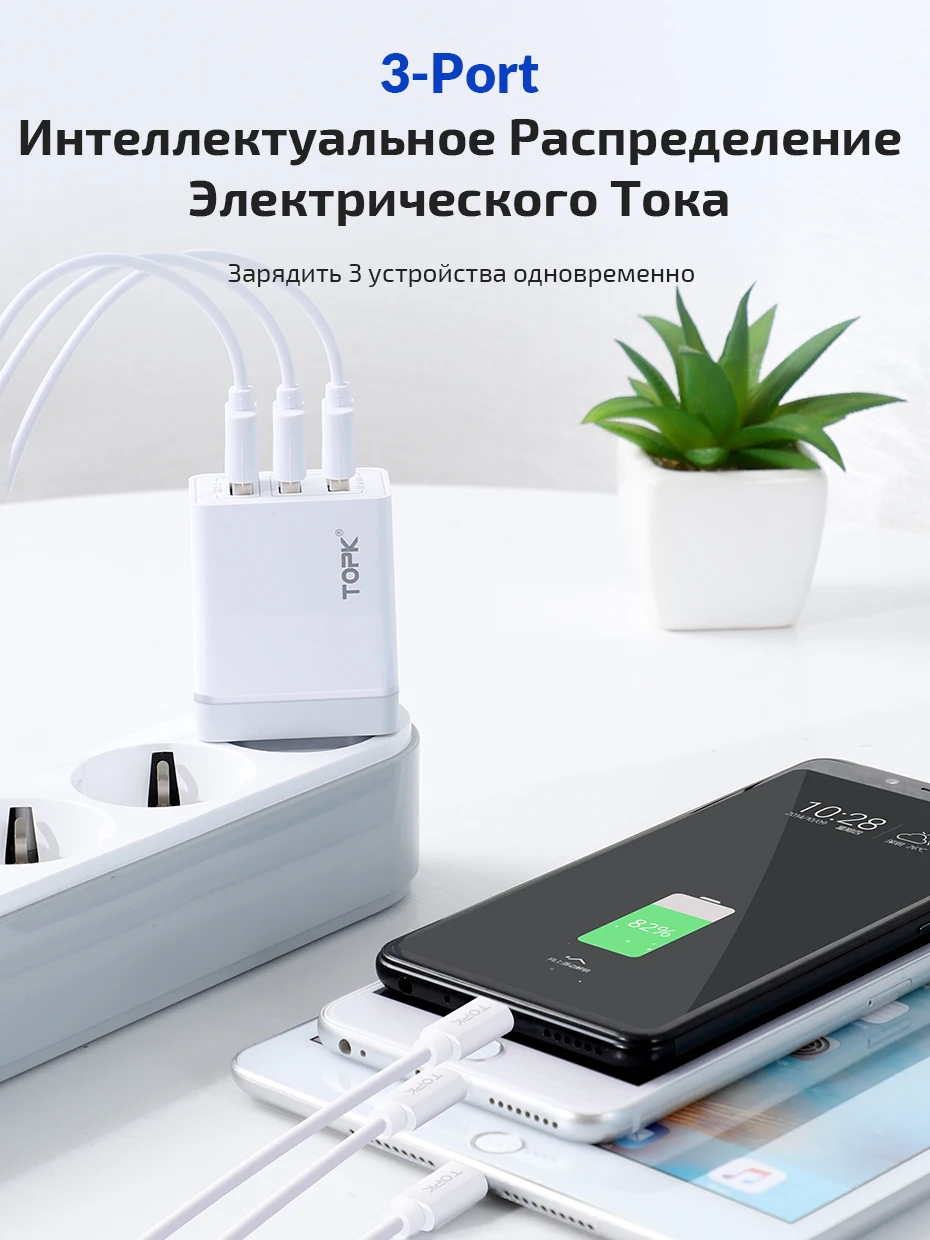TOPK USB зарядное устройство Быстрая зарядка 3,0 Быстрая зарядка QC3.0 Мульти USB зарядное устройство для samsung S10 Plus Xiaomi дорожное настенное зарядное устройство для телефона EU