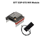 Модуль BIGTREETECH ESP-07S Wifi, Серийный беспроводной модуль ESP8266, детали для 3D-принтера с датчиком Wi-Fi для платы BTT SKR 2 Octopus V1.1
