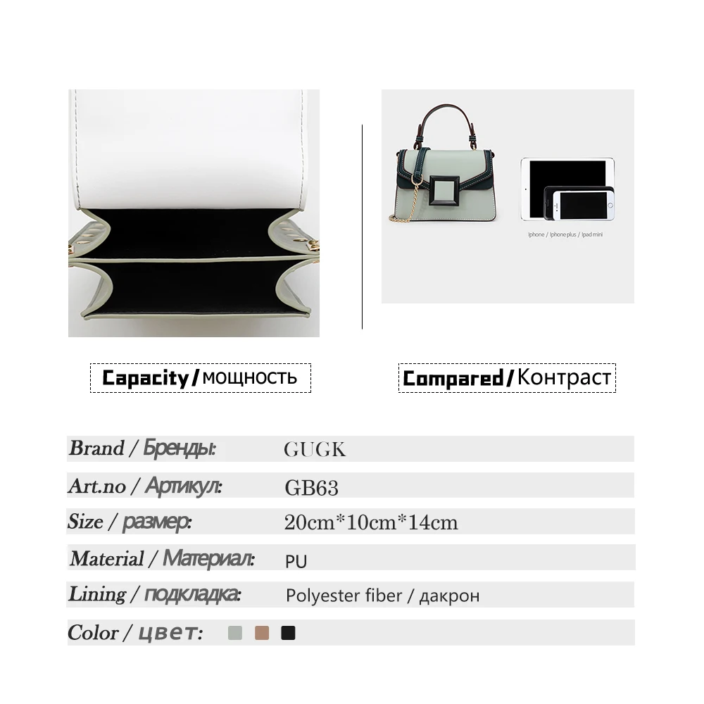 

GUGK handbags women sewing England style hasp fasion handle shoulder bags women flap shape metal chain crossbody bags GB63