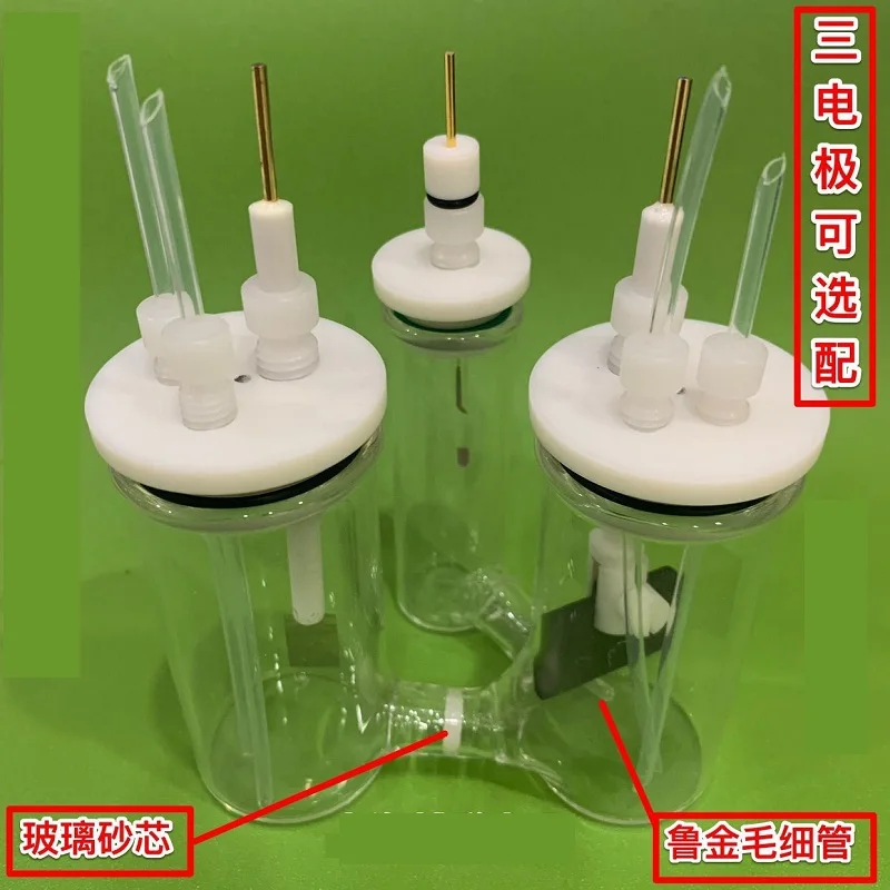 Трехпортовая электролитическая ячейка типа H CH2003 стеклянная Песочная сердцевина