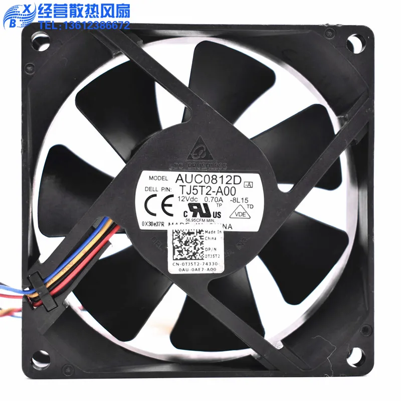 Новый оригинальный AUC0812D 8 см 8025 12V0.70A бесшумный высокий объем воздуха 4-провод PWM