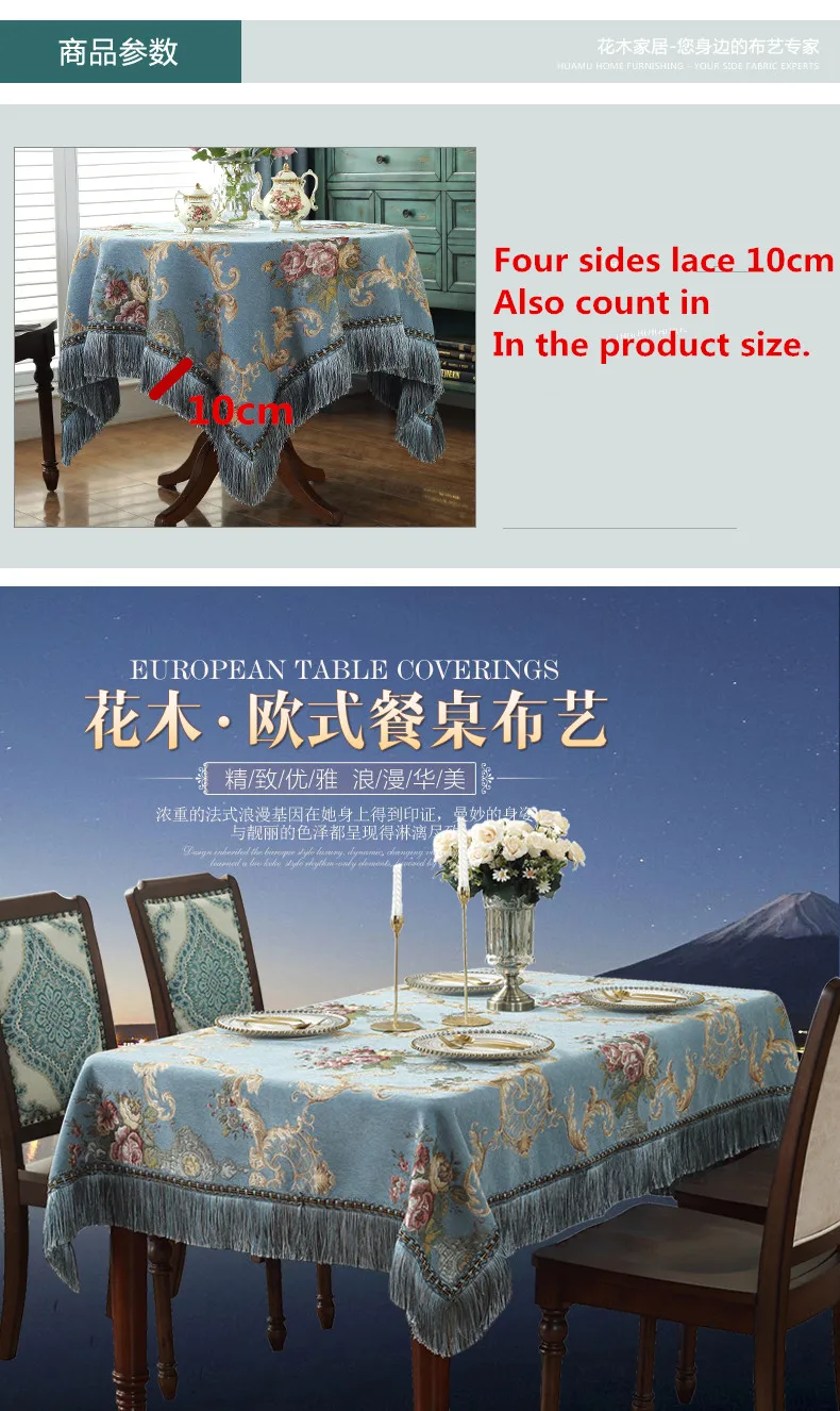 

European-style tablecloth, thickened Chenille rectangular tablecloth, round tablecloth coffee table cloth chair cover
