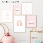 Картина с принтом в скандинавском стиле для девочек, постер с изображением розового радужного цветка, короны, лебедя, кролика для украшения комнаты