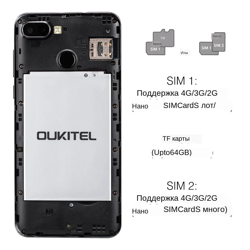 OUKITEL C11 Pro 4G смартфон 5,5 дюймов 18:9 Android 8,1 четырехъядерный 3 ГБ ОЗУ 16 Гб ПЗУ мобильные телефоны 3400 мАч мобильный телефон