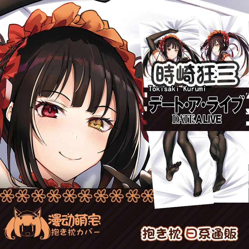 

Anime Game DATE A LIVE Tokisaki Kurumi Sexy Cosplay Dakimakura Hugging Body Pillow Case Otaku Pillow Cushion Cover Gifts New MD