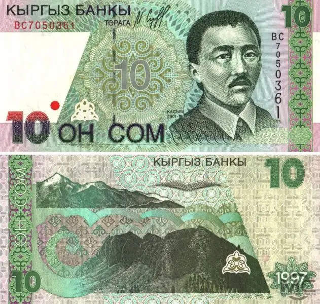 Банкнота Кыргызстан 10 сом 1997 |