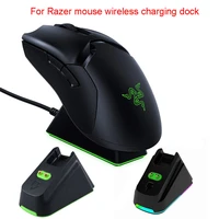 for razer viper ultimate lightweight usb wireless mouse magnetic base rgb computer gaming e sports charging base accessories