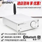 Цифровой мини-усилитель мощности BRZHIFI AUDIO TPA3116 2,0 класса D, bluetooth 5,0, выходная мощность 50 Вт * 2