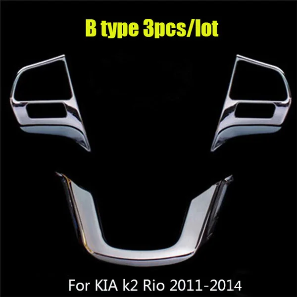 

Для KIA K2 RIO седан хэтчбек 2011-2016 автоаксессуары ABS хромированный руль декоративная наклейка накладка отделка автомобиля стайлинга