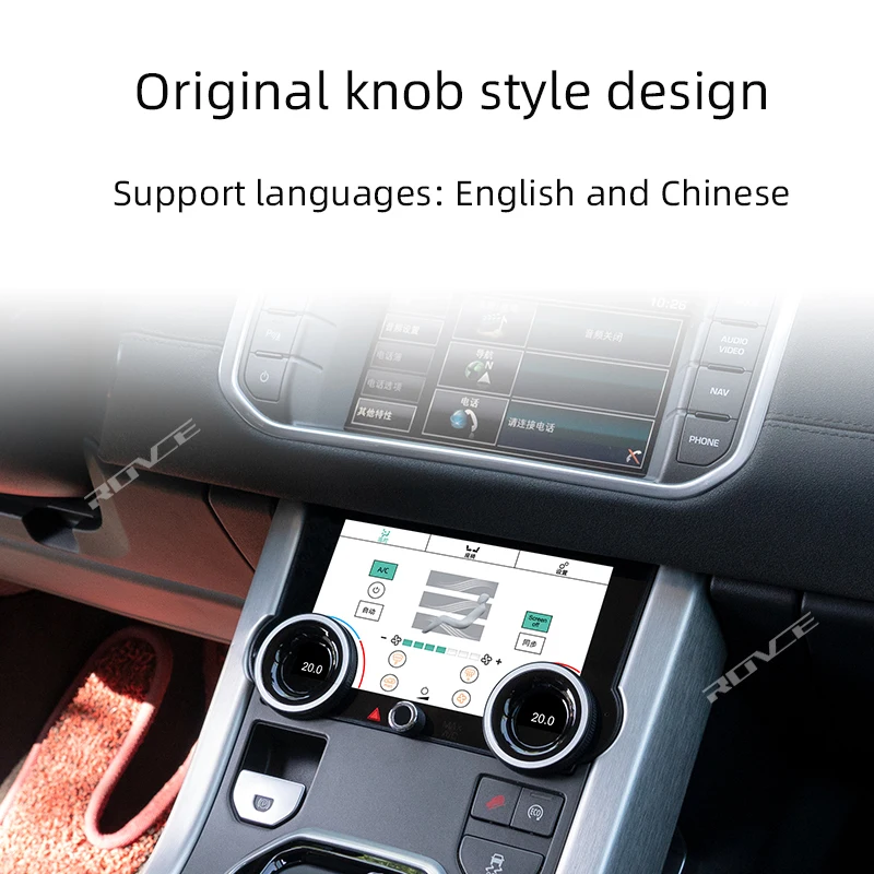 Панель кондиционера для Land Rover Evoque L551 L538 2012-2018 сенсорный ЖК-экран | Автомобили и